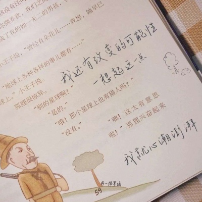 田东FurryQQ群介绍